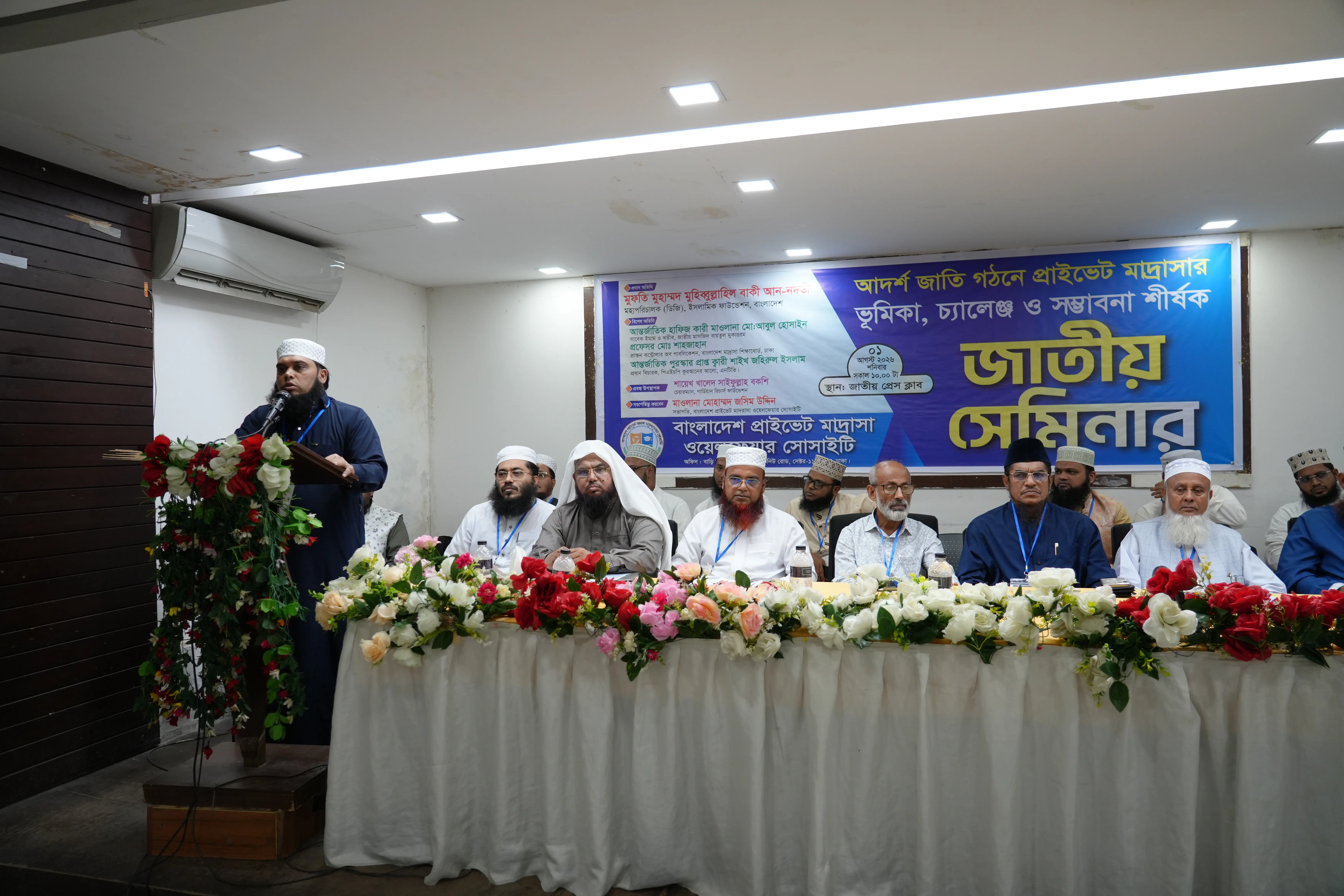 প্রাইভেট মাদ্রাসার উন্নয়নে ১২ দফা কর্মপরিকল্পনা, সরকারের কাছ...