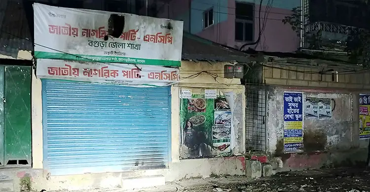 সংযুক্ত ছবি