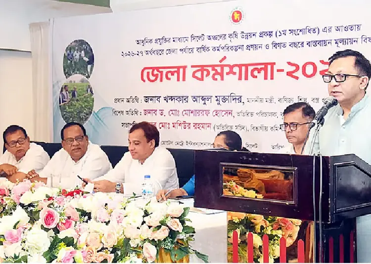 গ্যাস সংকটে শিল্পকারখানা ক্ষতিগ্রস্ত, সরবরাহ বাড়াতে সময় লাগবে: বাণিজ্যমন্ত্রী