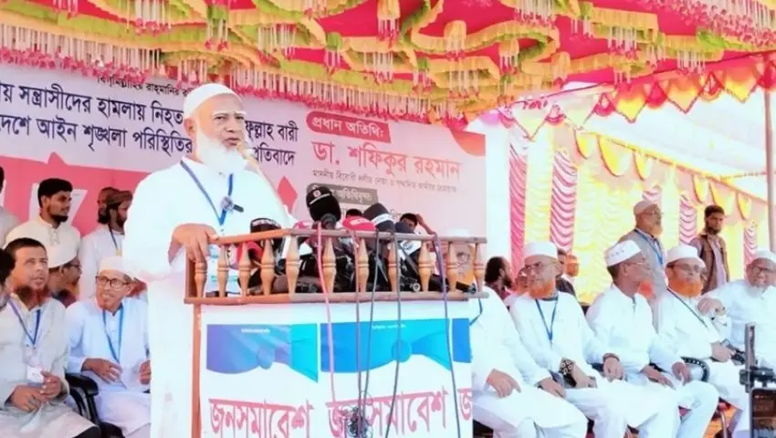 ক্ষমতা চিরস্থায়ী নয়, জনগণের অধিকার ও মর্যাদার প্রতি সম্মান দেখান: শফিকুর রহমান
