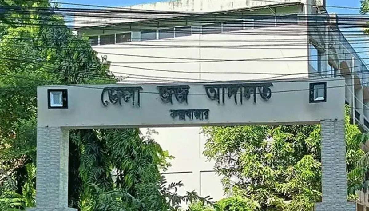 অস্ট্রেলীয় নারীকে ধর্ষণচেষ্টার মামলায় তিনজনের ১০ বছর করে কারাদণ্ড