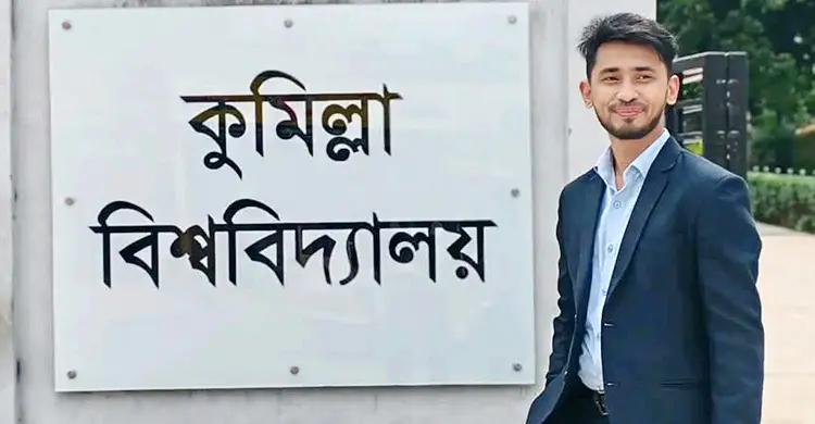 ম্যাডামের মেসেজে ‘হা হা’ রিঅ্যাক্ট, সংবাদ প্রকাশের পর সনদ পে...
